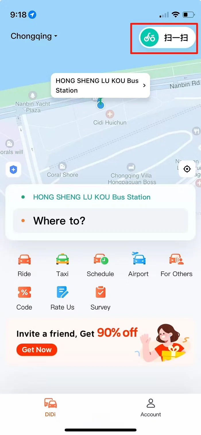 Qingju bike access inside the Didi app for foreign travelers